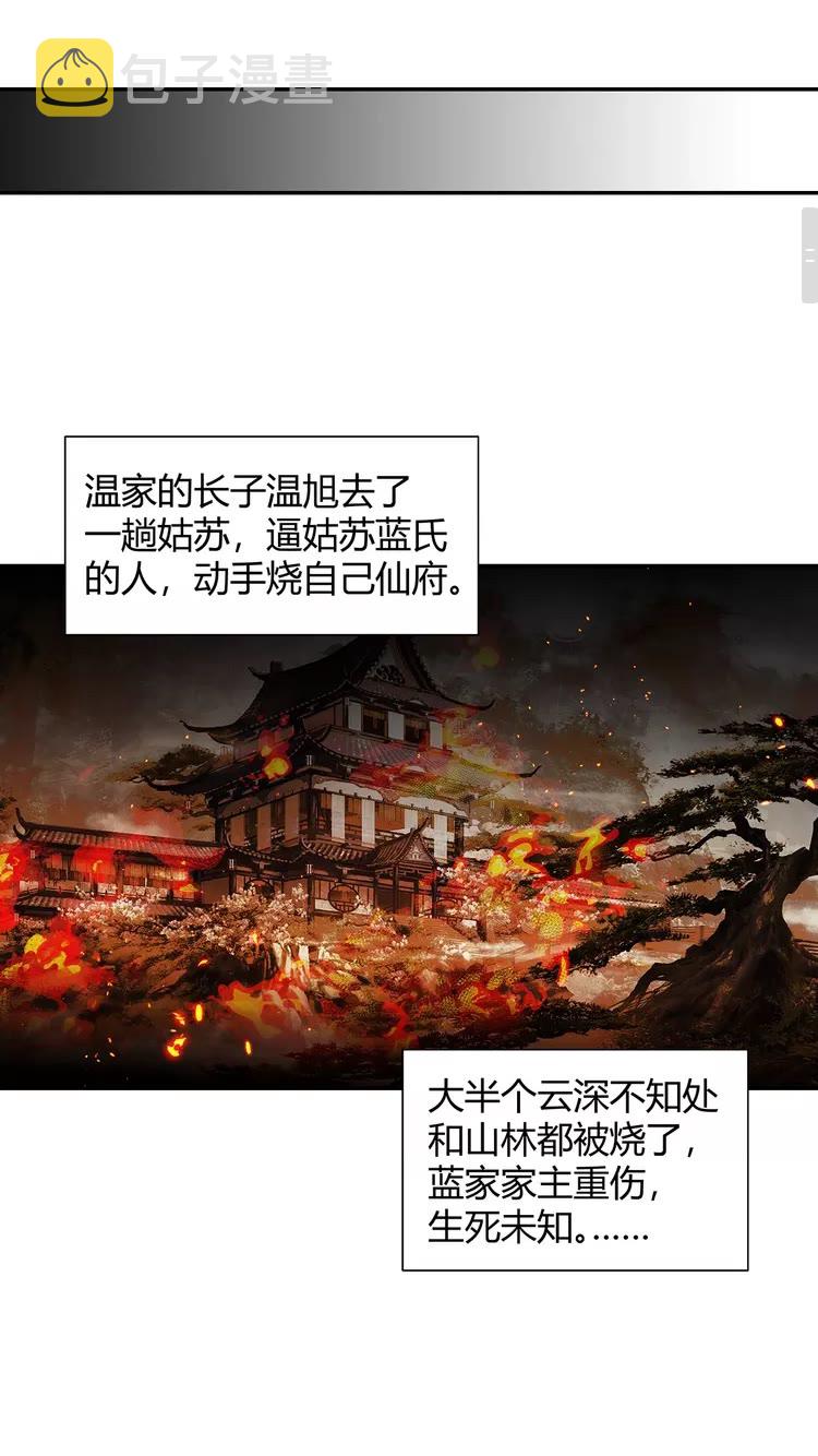 第149话 地穴2