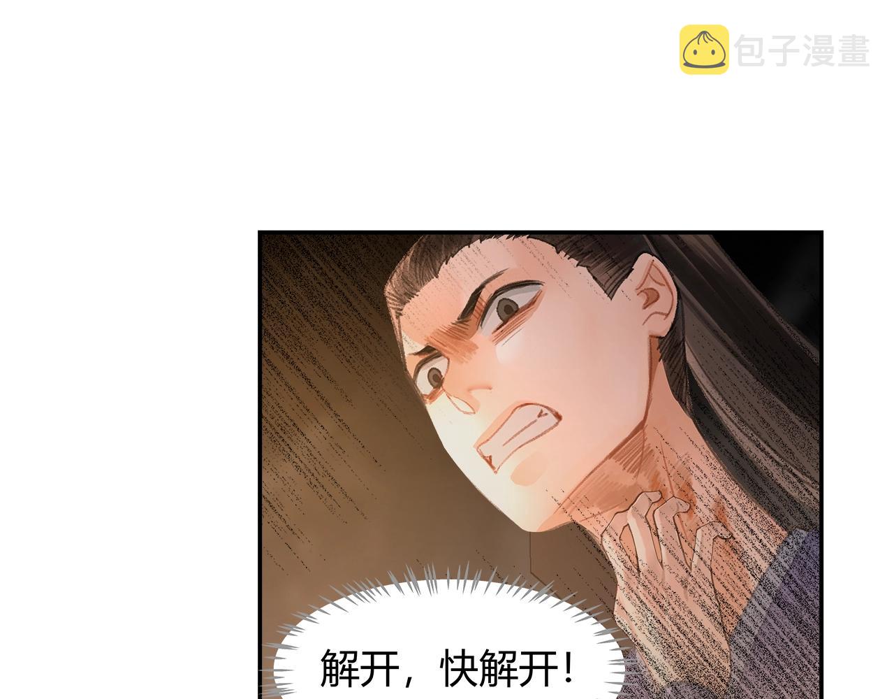 第210话 秣陵苏氏28