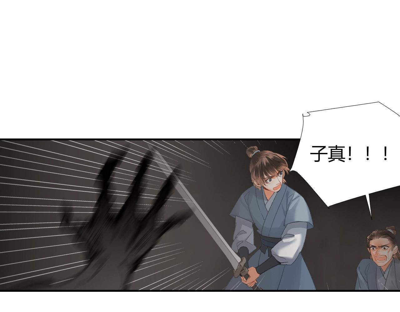 第212话 齐心协力11