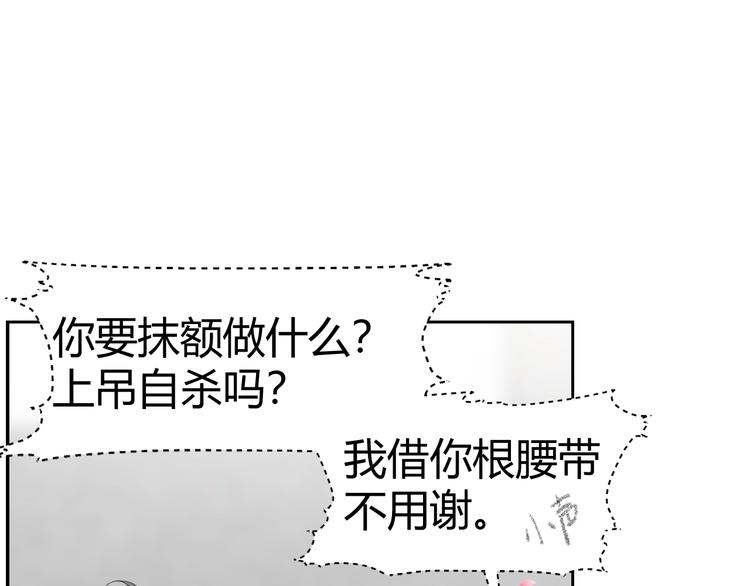第184话 抛花75