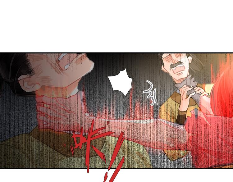 第194话 谁杀了你51