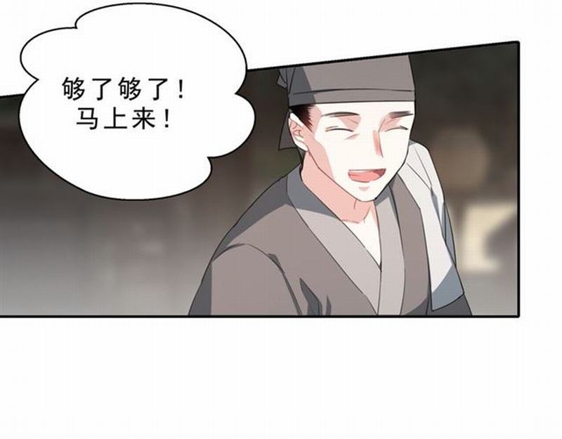 第60话 常宅惨事12