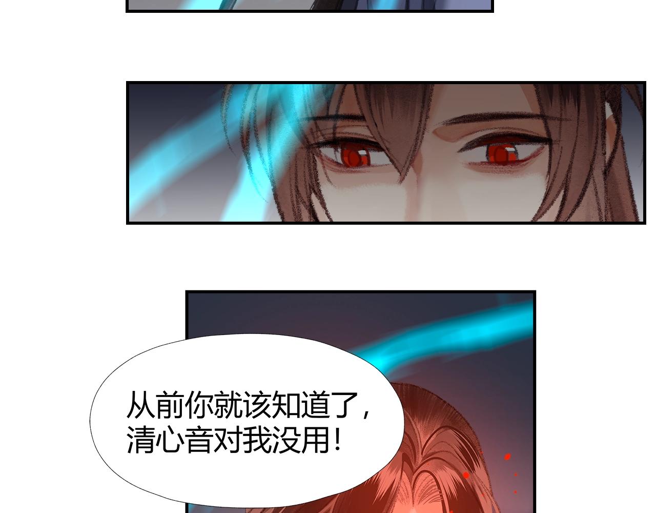 第207话 挫骨扬灰66