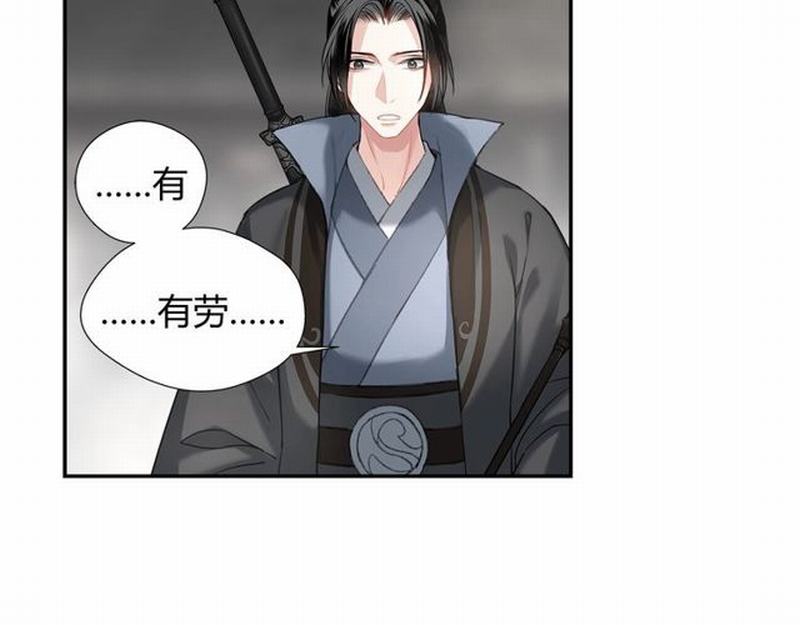 第95话 旧怨新仇12
