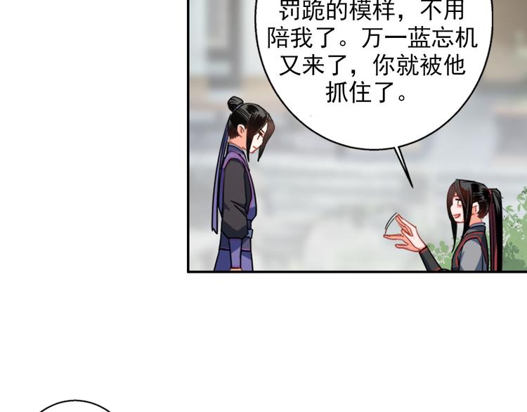 第44话 折腾一宿9