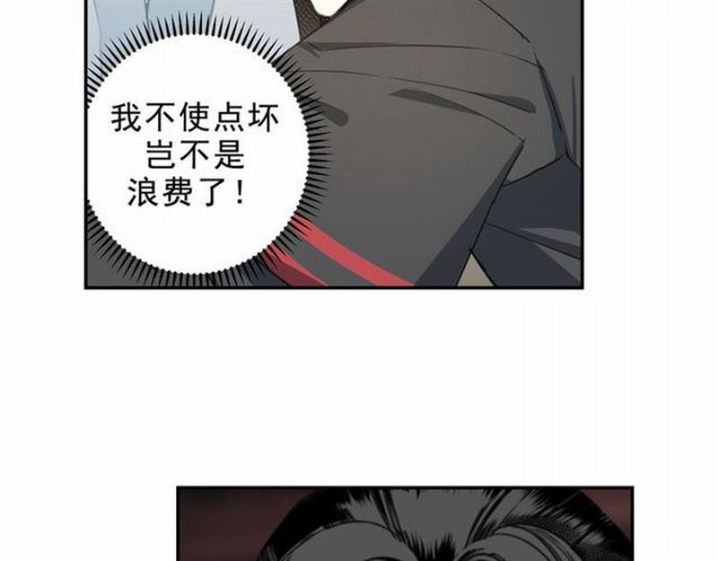 第67话 蓝忘机你喜欢过谁吗？4