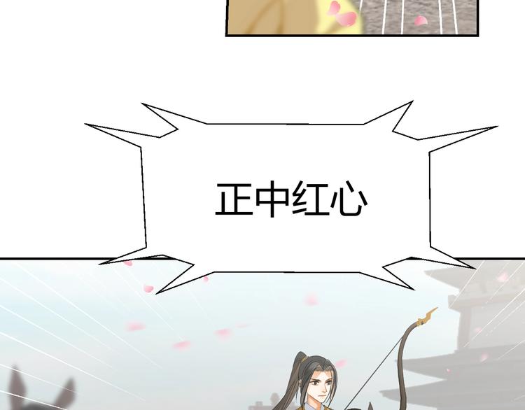 第184话 抛花65