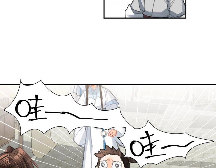 第197话 带孩子36
