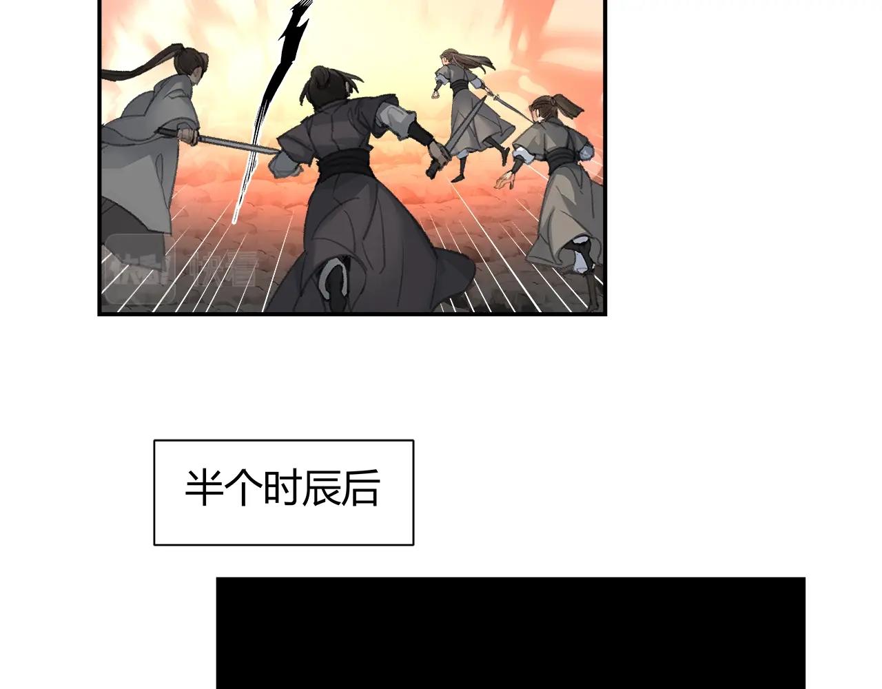 第212话 齐心协力28