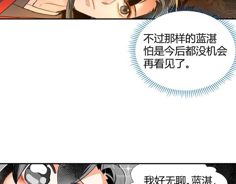 第159话 曲子的名字33
