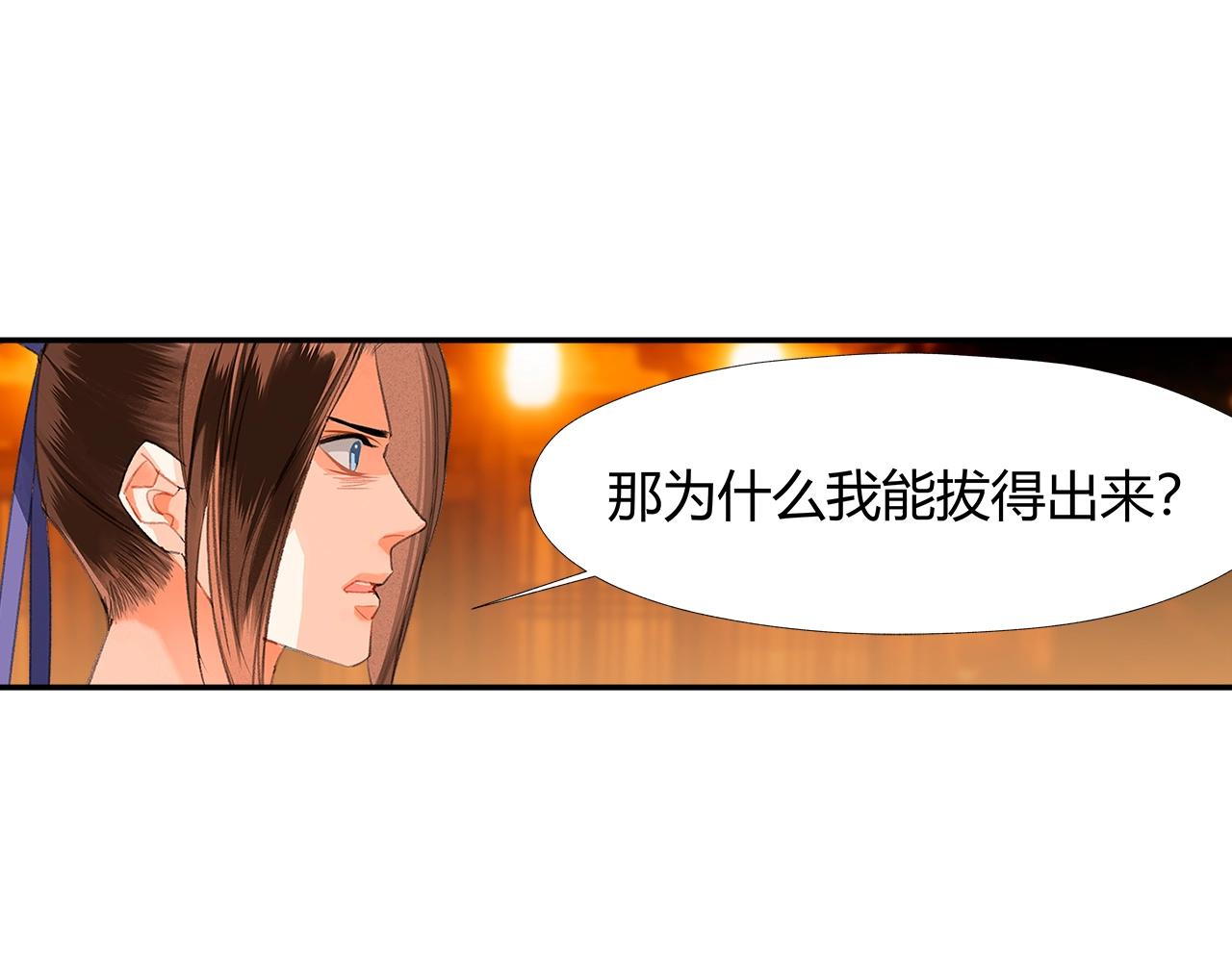 第223话 拔剑46