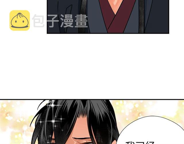 第128话 移情别恋44