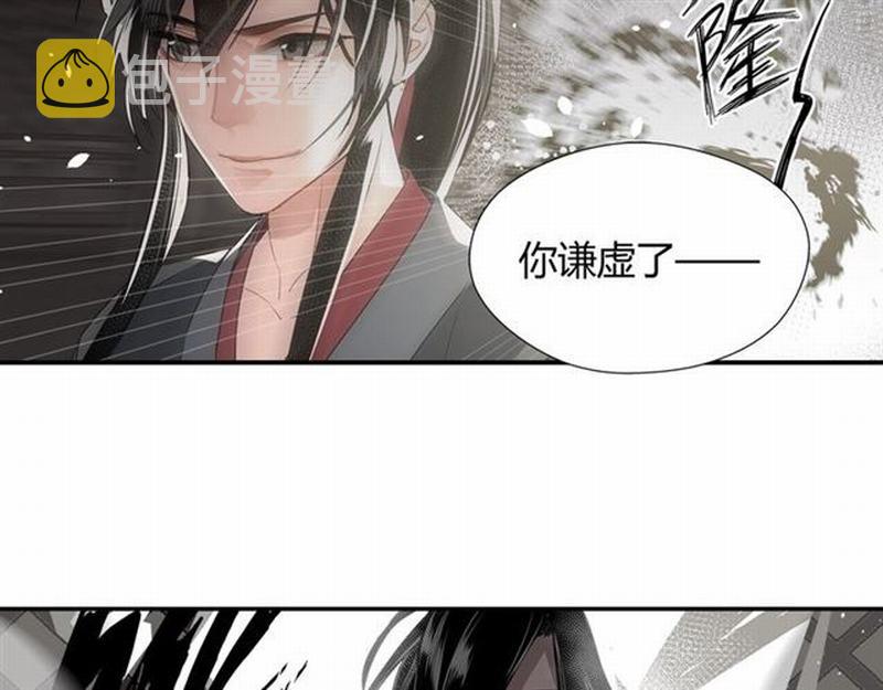 第82话 薛洋26