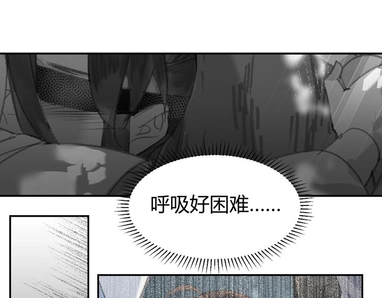 第185话 突然靠近的人50