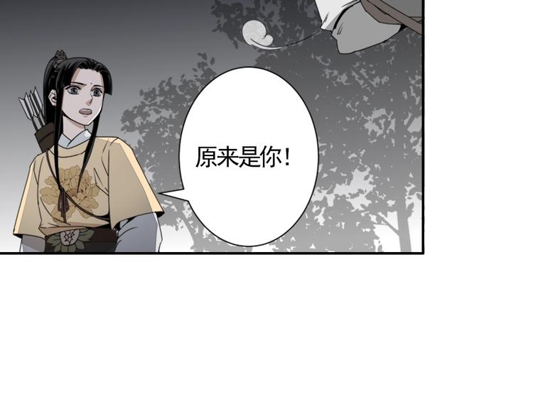 第15话 兰陵金氏28