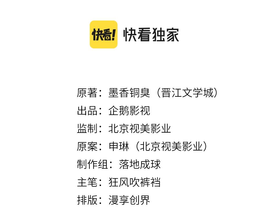 第257话 再见故人1