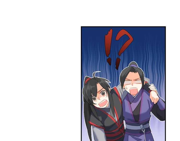 第163话 跟我提尊卑？！11