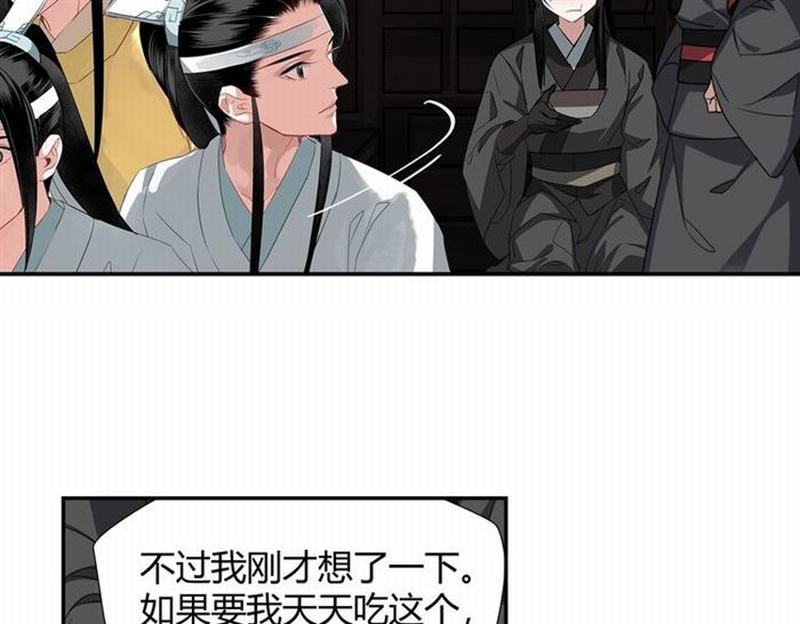 第77话 解毒38