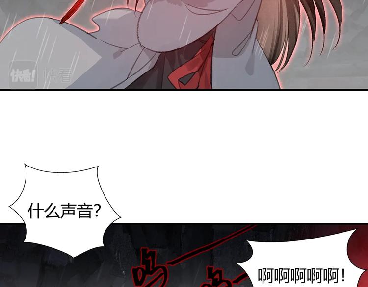 第194话 谁杀了你28