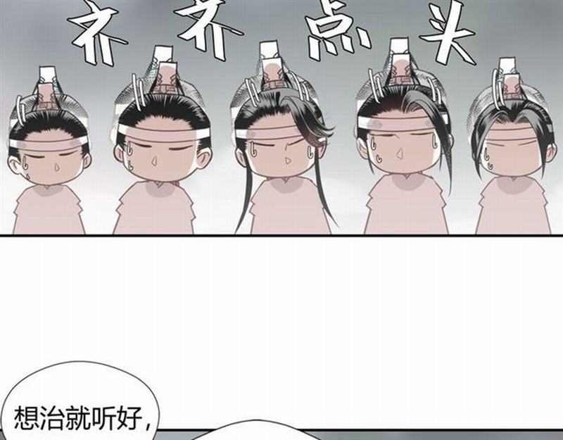 第71话 尸毒44