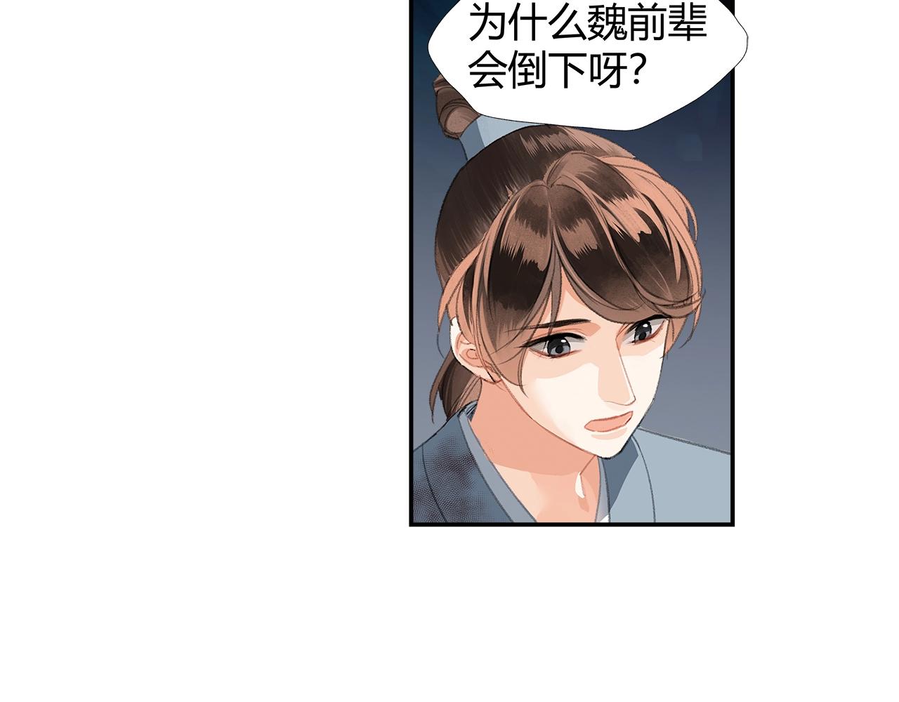 第218话 累了休息5