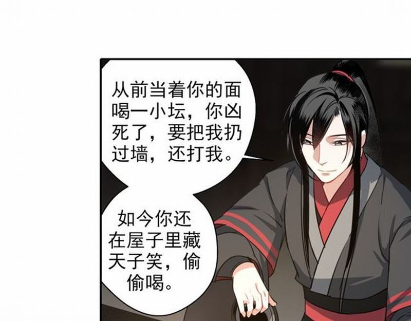 第64话 霜华40