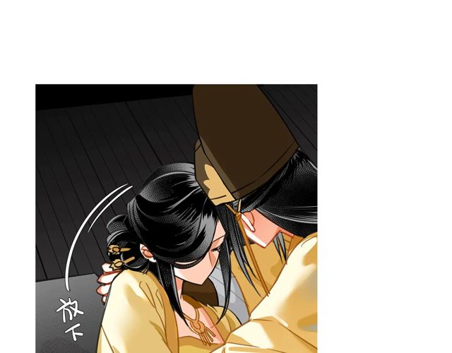 第133话 隐藏的头颅3
