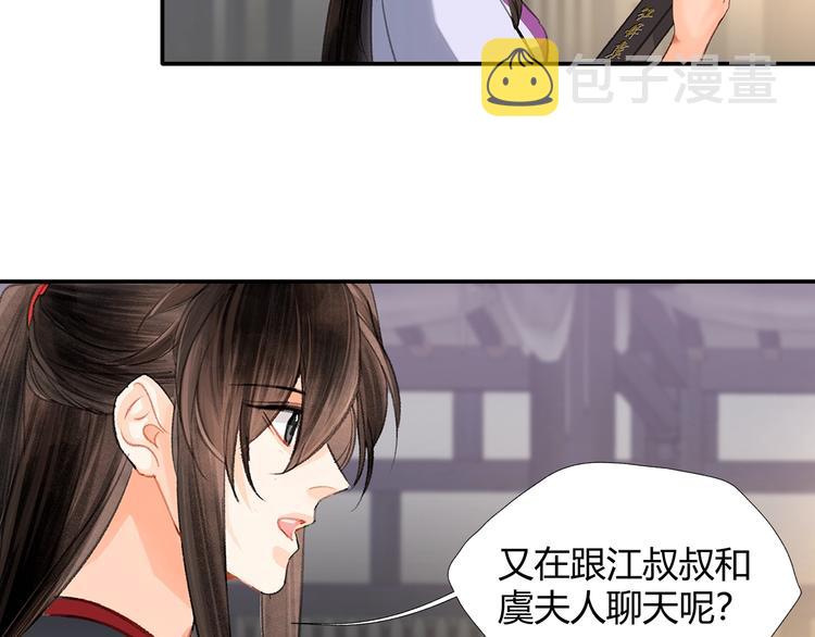 第191话 物是人非31