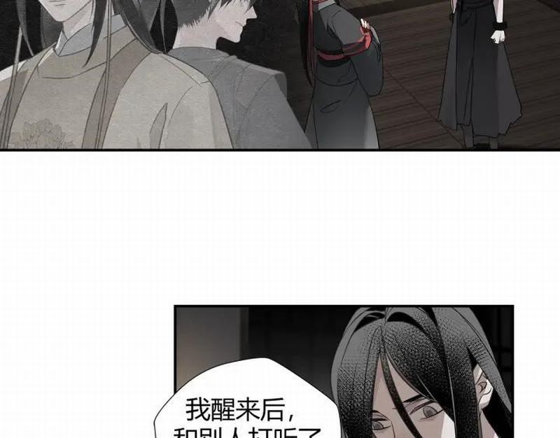 第115话 醉的时间5