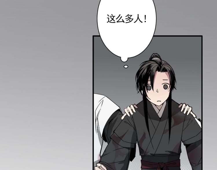 第7话 诡异男尸14