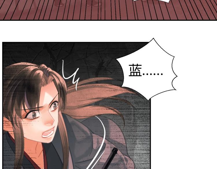 第199话 失控的温宁51