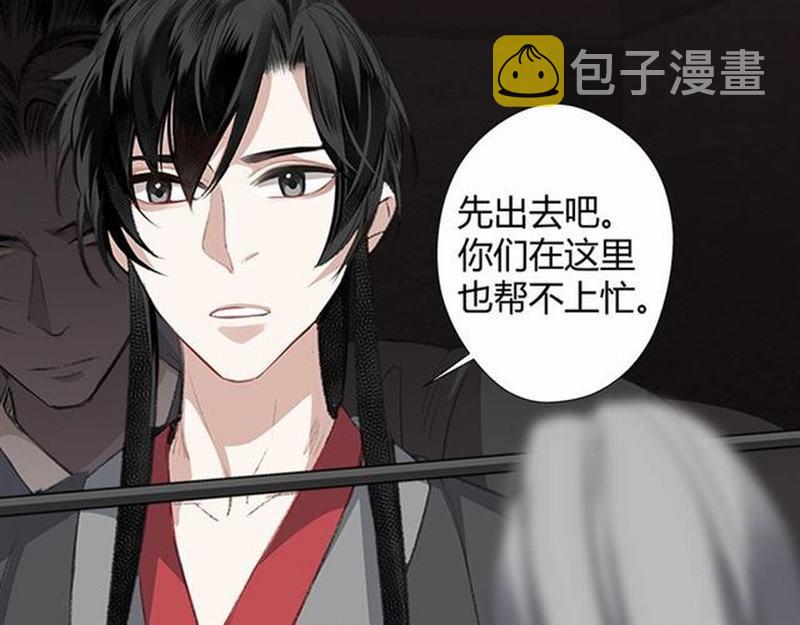 第81话 要挟17
