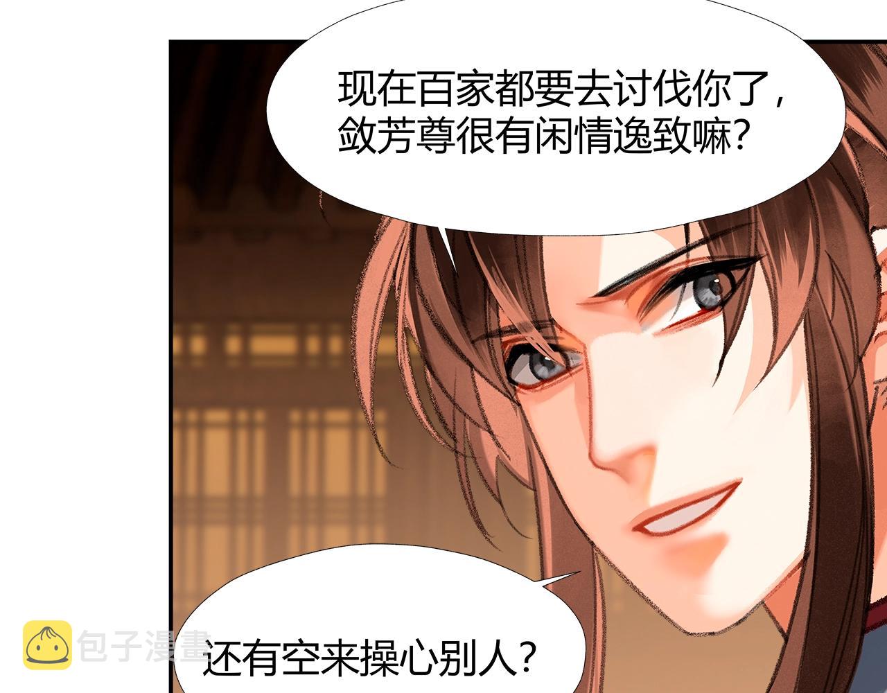 第235话观音庙42