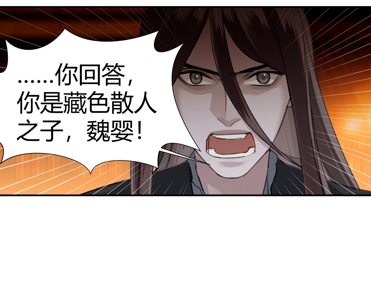 第224话 剖丹之痛13