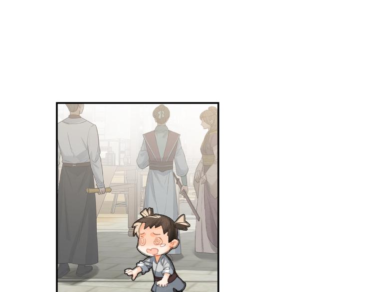 第197话 带孩子15