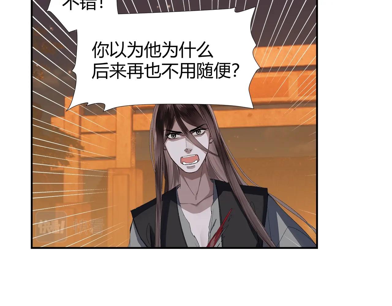 第224话 剖丹之痛31