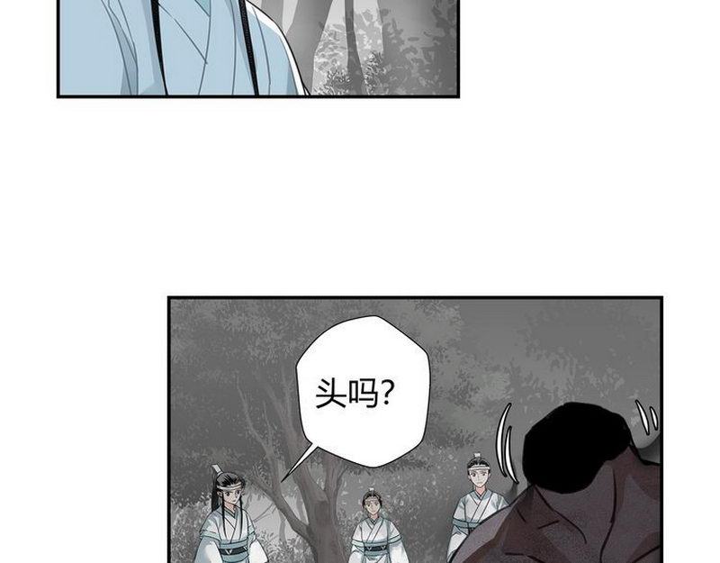 第124话 赤锋尊3
