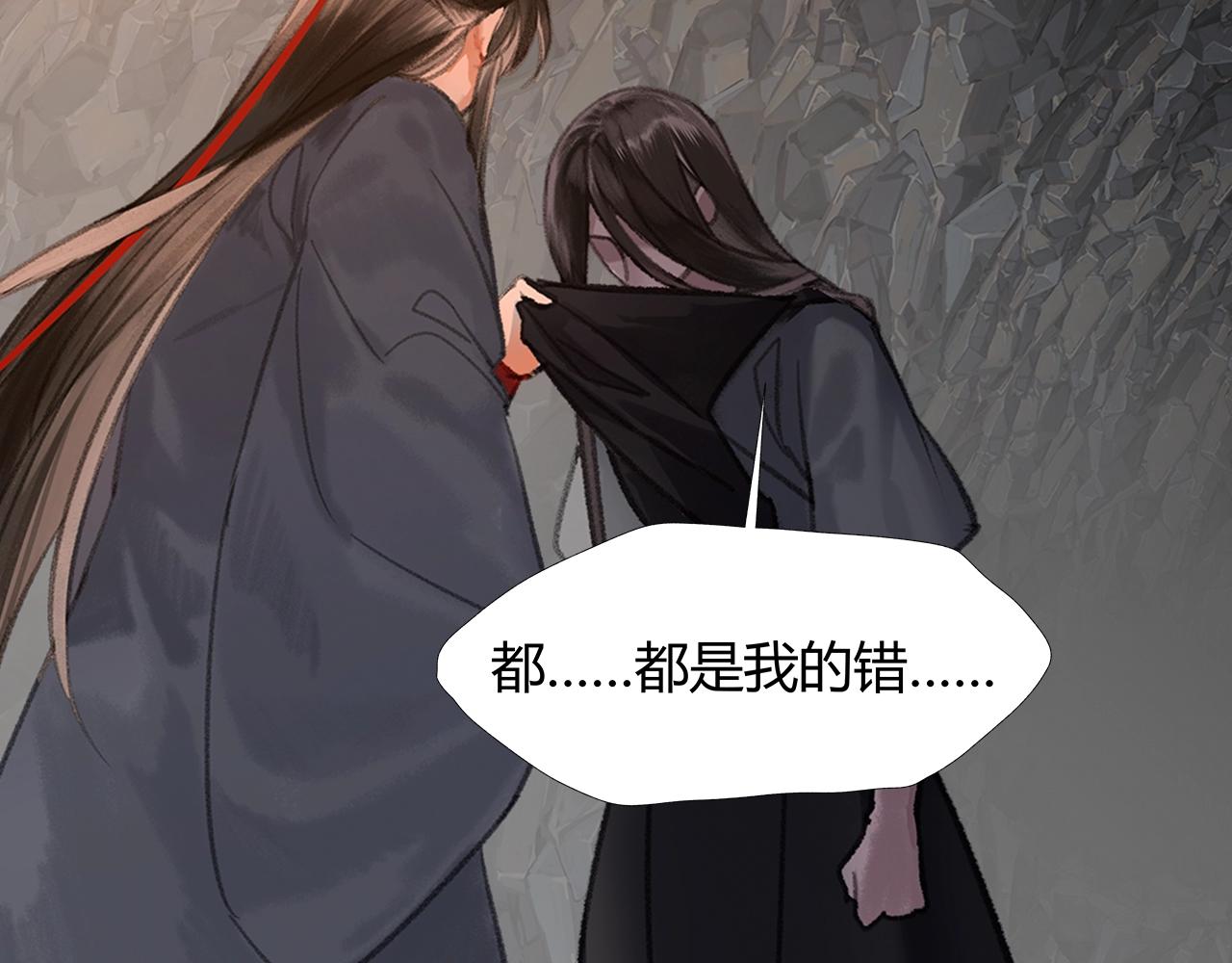 第206话 请罪20