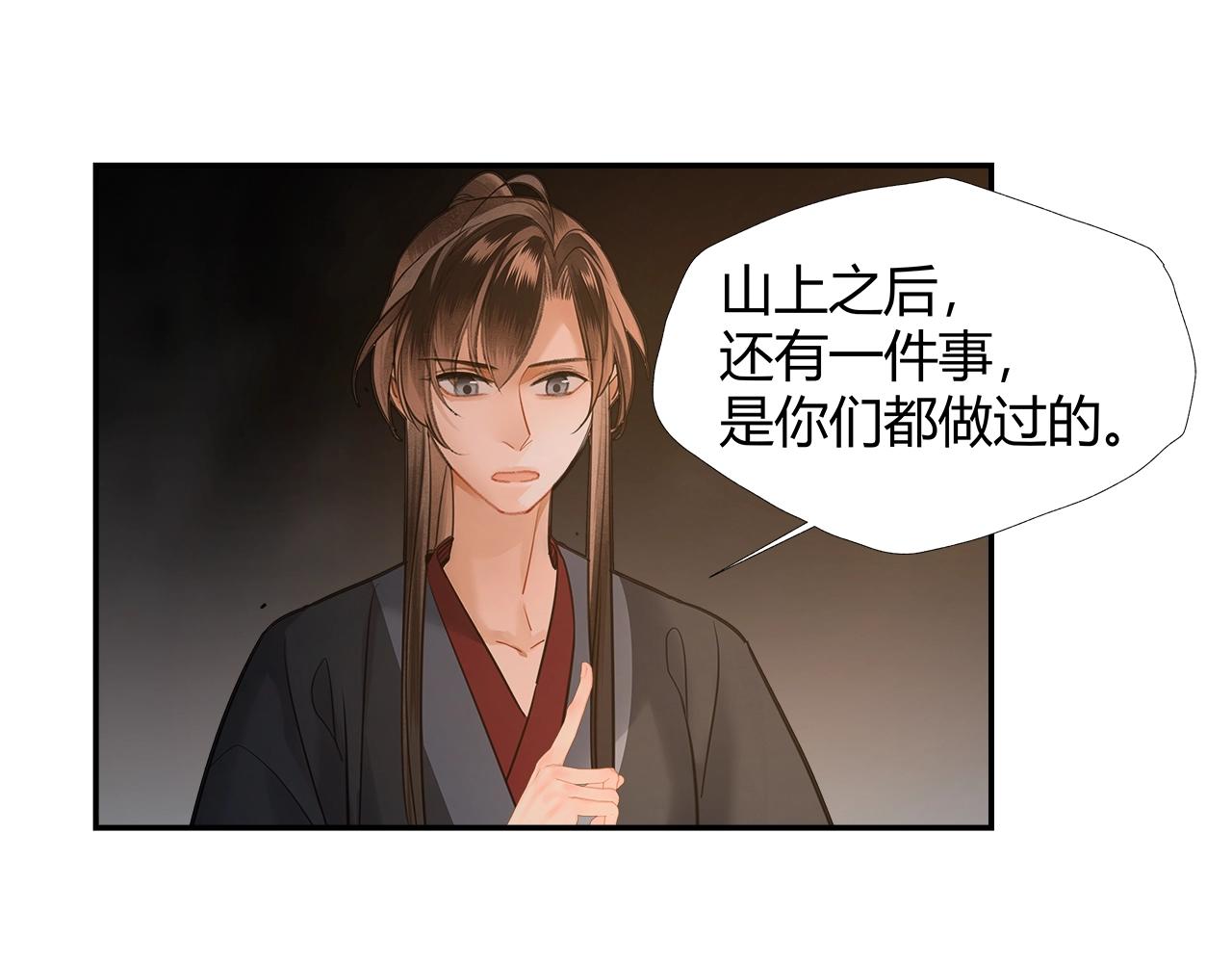 第210话 秣陵苏氏56