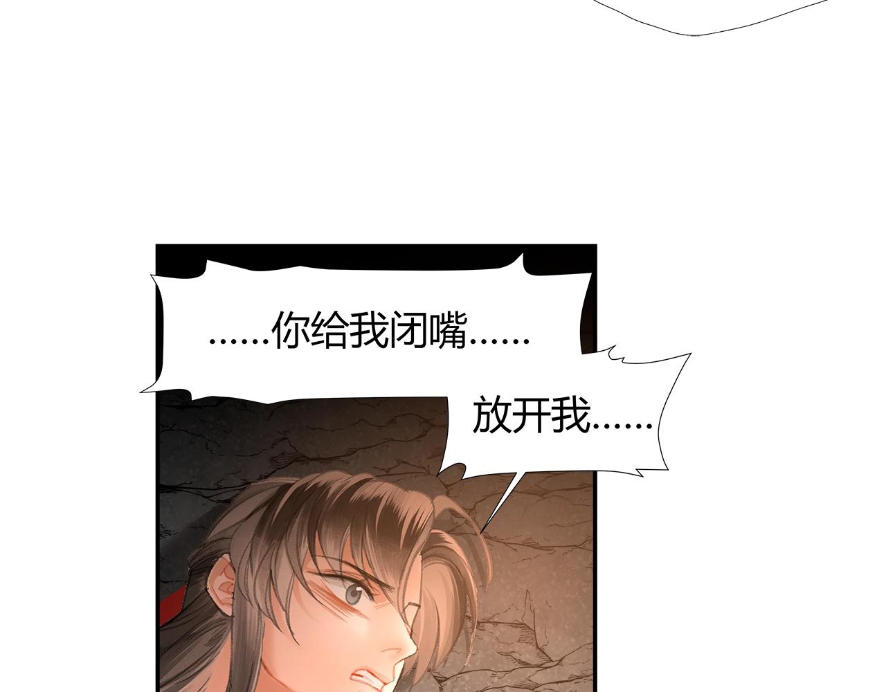 第206话 请罪55