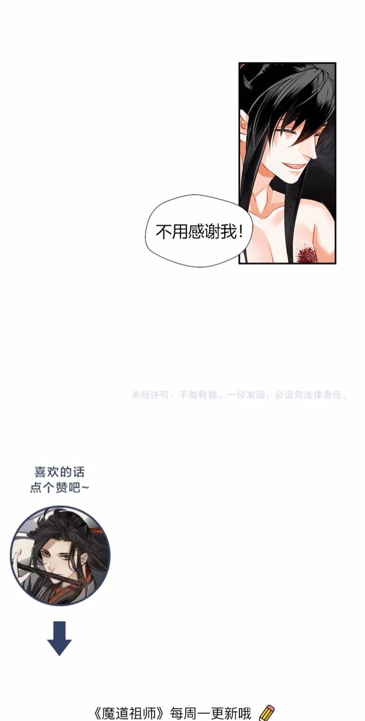 第153话 淤血21