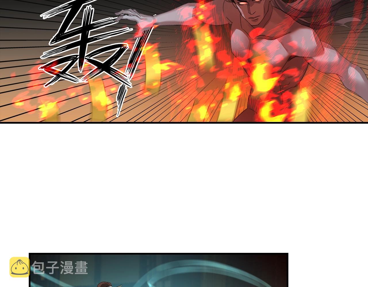 第249话暴走的凶尸33