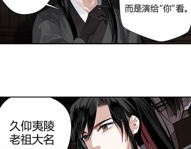 第81话 要挟41