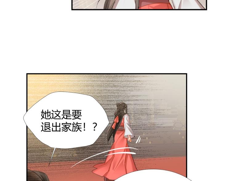 第195话 并不是滥杀41