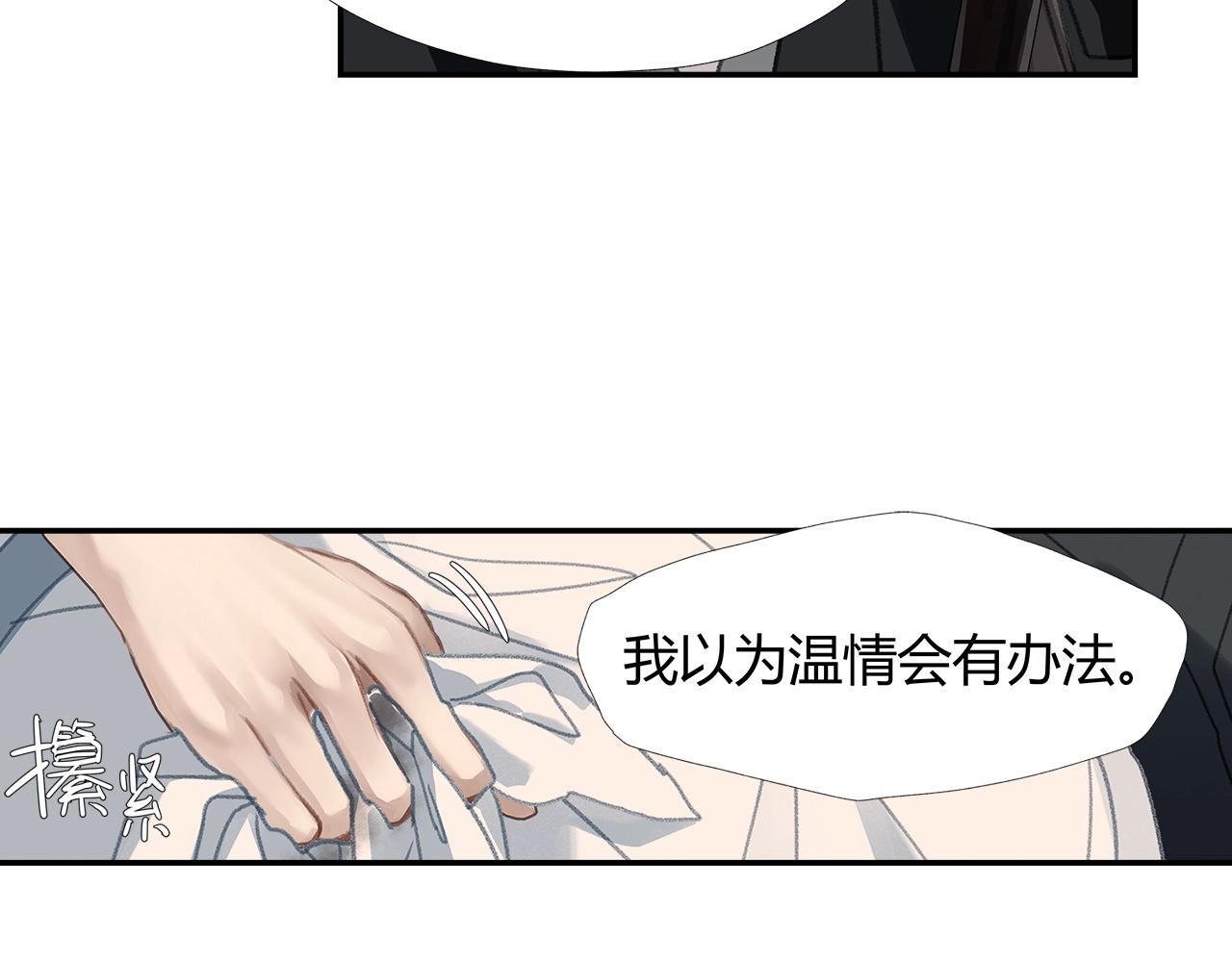 第224话 剖丹之痛54