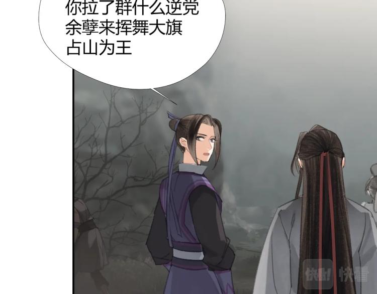 第196话 明知不可为而为之7