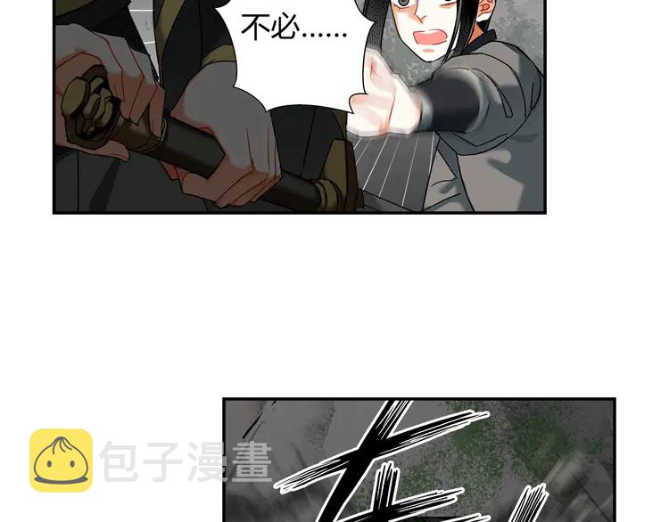 第134话 原名孟瑶33