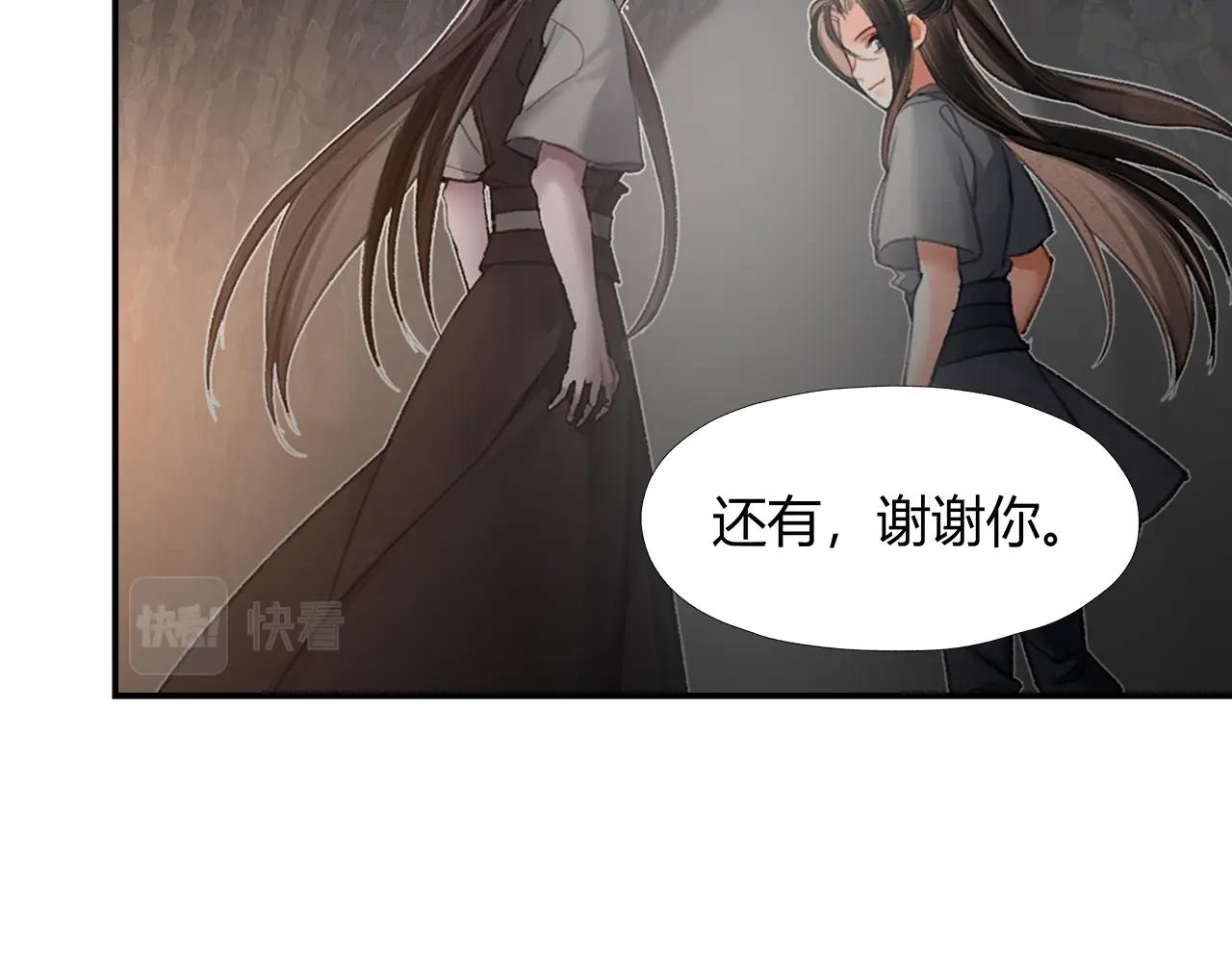 第206话 请罪57