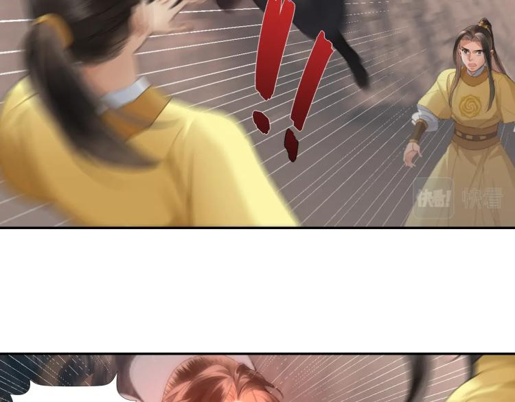第205话 穷奇道截杀32