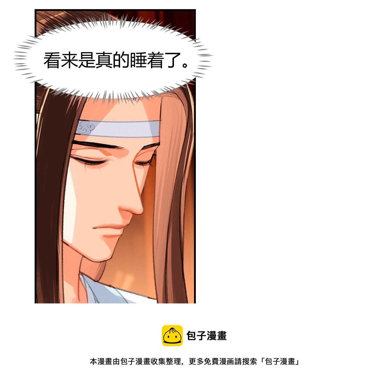 第227话 烈酒40